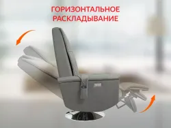 Массажное кресло реклайнер с подъемом FUJIMO ORLANDO F3004 VEF Mouse,  Ivory, Smokie