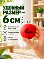 Кинезиологические мячи 10 шт. для нейроигр и координации