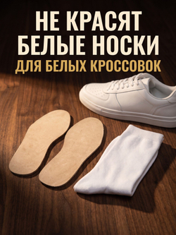 Стельки кожаные мужские из натуральной кожи, тонкие, анатомические, от запаха и пота, для кроссовок, туфель и обуви