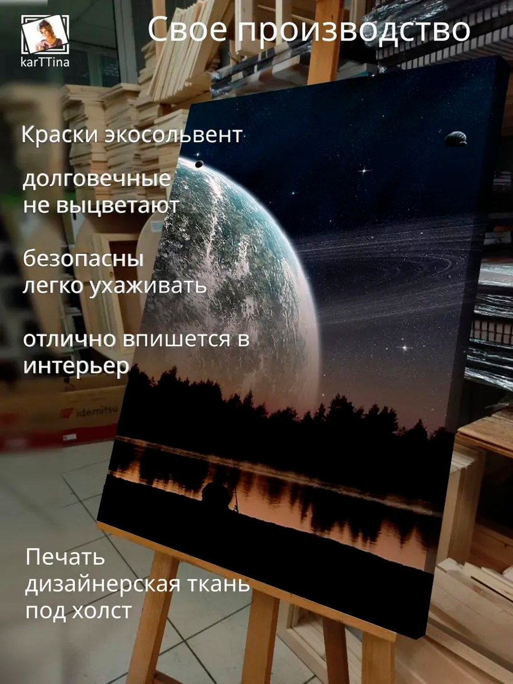 Картина "Сон реальности", галерейная 30х40см 1шт.