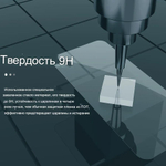Защитное стекло Nillkin H+ PRO для Oneplus Ace 6T