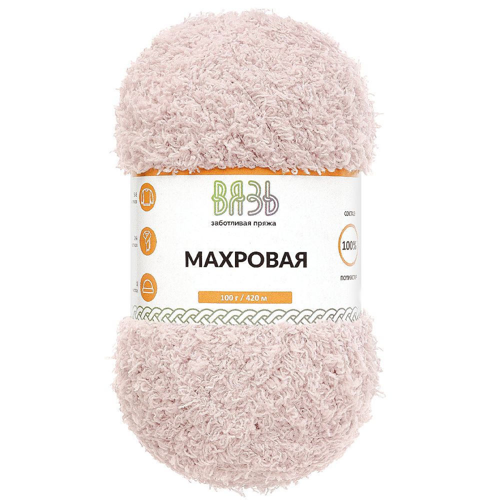 Пряжа Вязь Махровая / уп.3 мот. по 100 г, 420 м, 712 голубая лаванда
