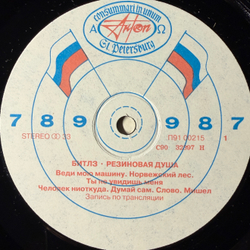 Виниловая пластинка The Beatles - Rubber Soul LP