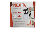 Краскопульт электрический Ресанта ЭКП-400