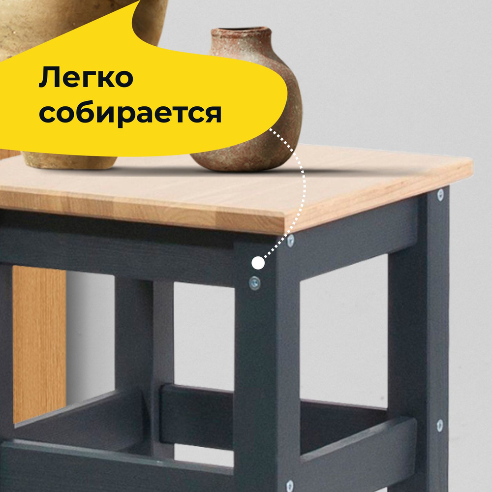 Табурет для кухни, 33х33х45, Одвар, деревянный, для кухни, сосна, серый, IKEA