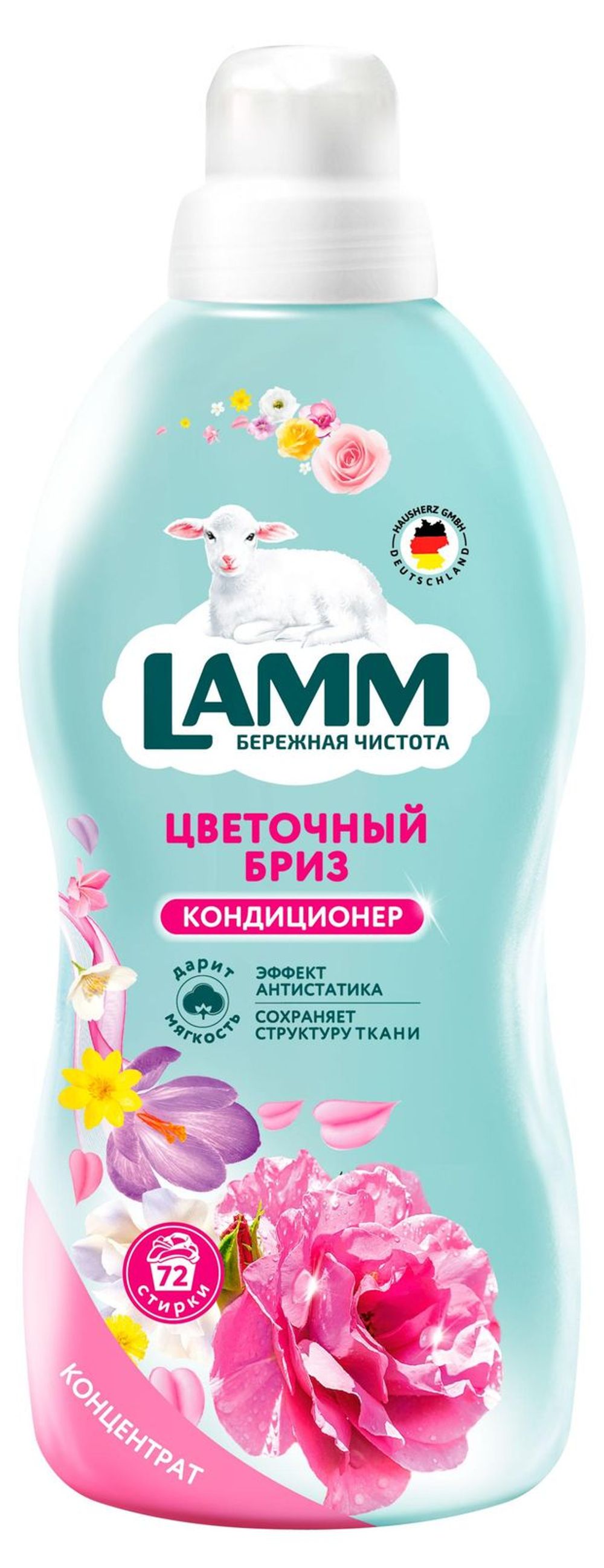 Кондиционер Lamm Цветочный бриз 910мл
