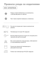 К 9127 колготки для девочки Crockid