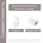 Беспроводной выключатель GRITT Practic 3кл. розовое золото, IP67, без реле, A1803RG