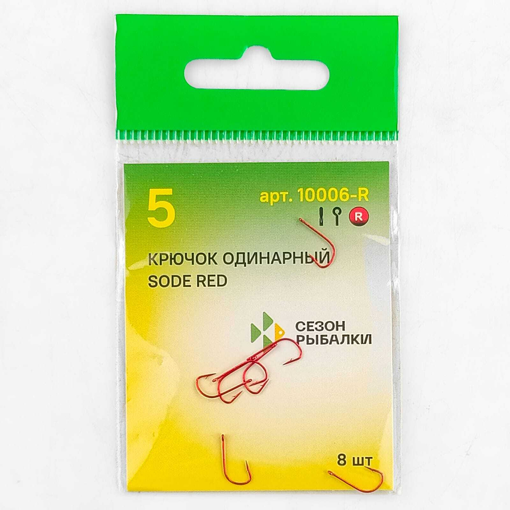 Крючок Fish Season 10006 Sode-Ring (Red)