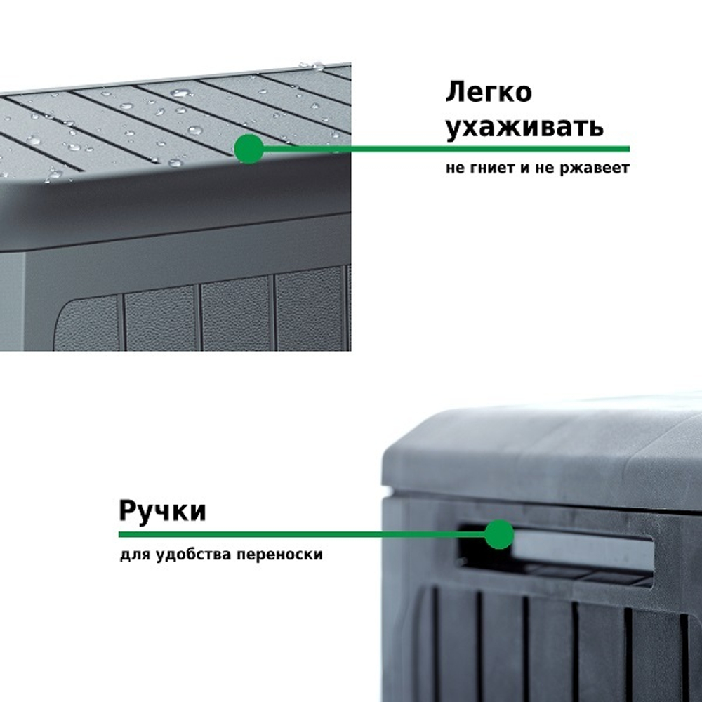 Ящик для хранения Prosperplast Boxe Board 290л антрацит