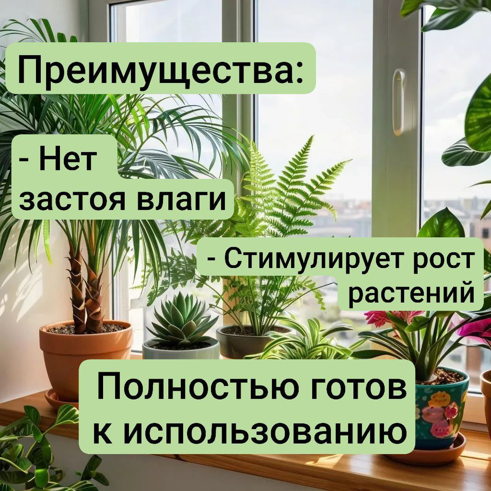 Грунт для Цветущих Растений 2 литра универсальный грунт 2 литра