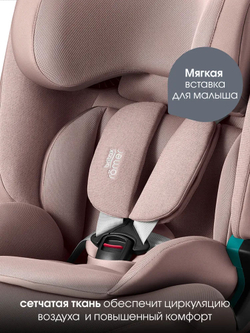 Автокресло 1/2/3 Britax Roemer ADVANSAFIX PRO Style Dusty Rose, от 15 месяцев до 12 лет, 9-36 кг, isofix, розовый