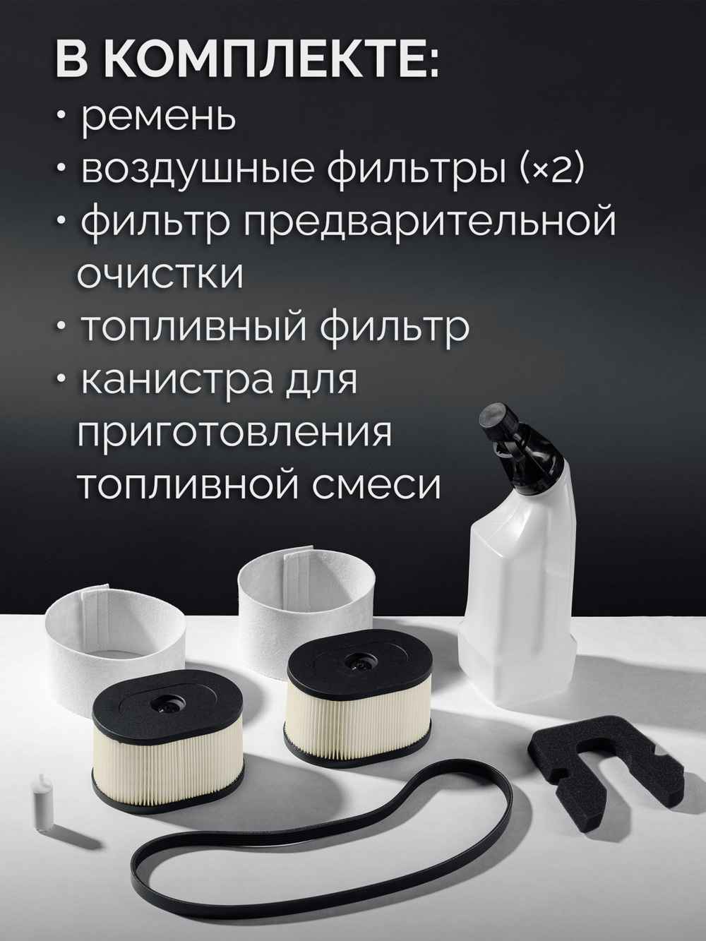 Бензорез по бетону (бетонорез) 4800 Вт, 400 мм, без диска KRAFTOOL K970-16