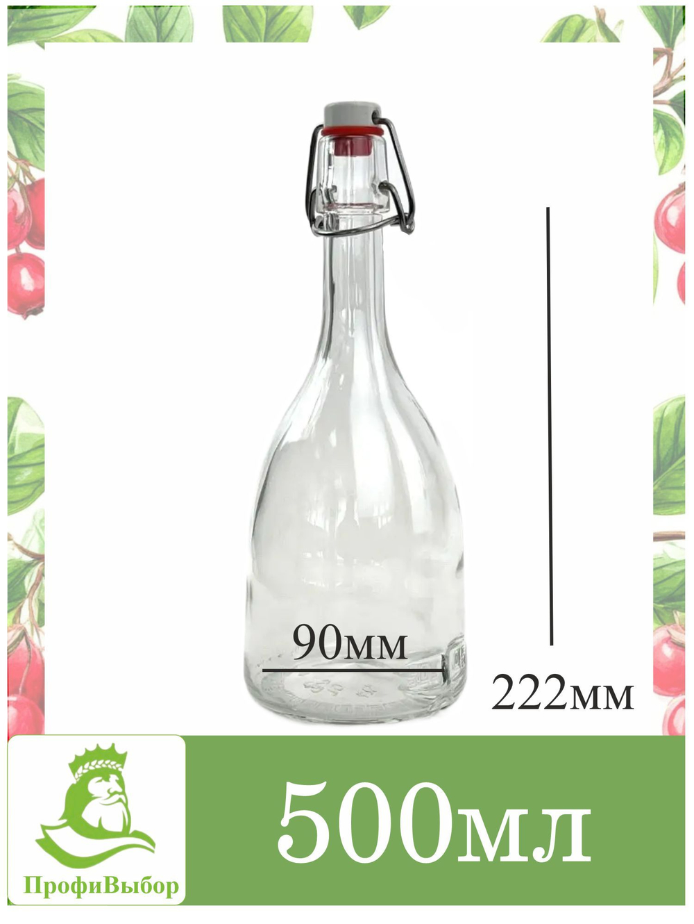 Профивыбор Бутылка стеклянная 0,25л/250мл "Бэлл" 12шт, пробка 12шт коричневая. Для напитков.