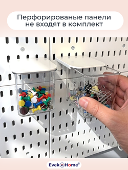 Прозрачные контейнеры, 2 шт. для мелочей, которые должны быть на виду