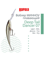 Воблер для рыбалки Deep Tail Dancer 09, 9см, 13гр,