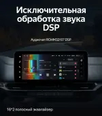Магнитола для Toyota Sienna XL40 2020-2024+ - Teyes LUX ONE 360 монитор 12.3" 2K QLED на Android 10, Быстрая, CarPlay, 4G SIM-слот, 4 камеры в комплекте