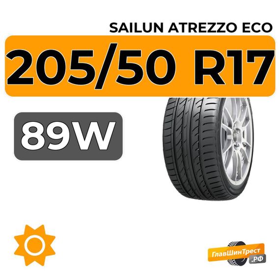 Sailun Atrezzo Eco 205/50 R17 89W RunFlat