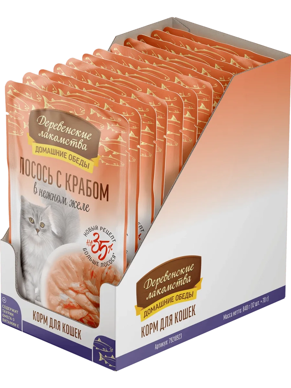 Корм для кошек пауч 70г*12шт