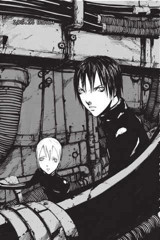 Манга Blame! Том 5