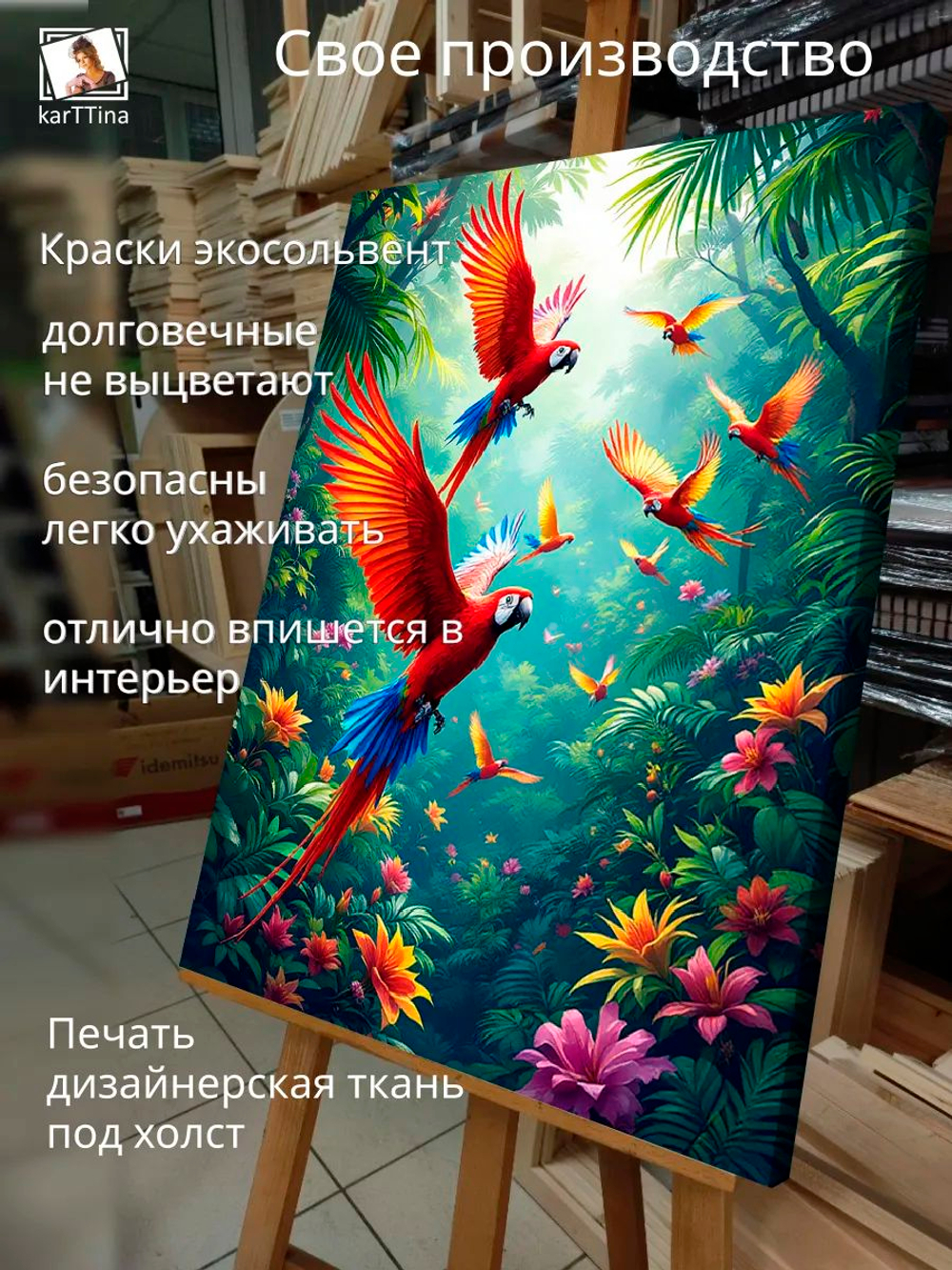 Картина "Парящий орёл", интерьерная 50х70см 1шт.