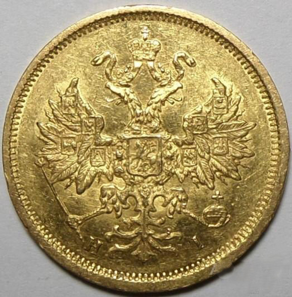 5 рублей 1877 года СПБ-НI. Золото. Сохранность близкая к превосходной