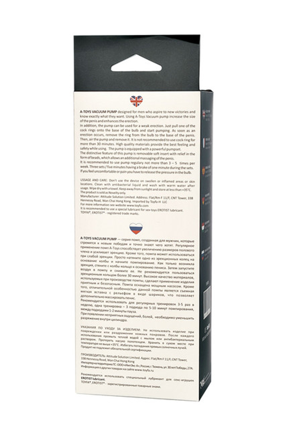 Поршневая вакуумная помпа с рельефной насадкой Vacuum Pump TOYFA A-TOYS (Цвет: прозрачный с черным)