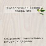 Комод 43х34х53 Хаба, 3 ящика деревянный, белый