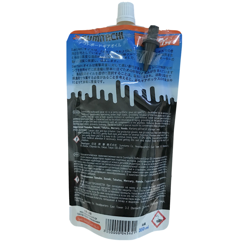 Трансмиссионное масло Sumitachi 75W90 GL-5 350мл Outboard Gear Oil