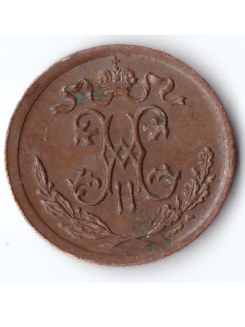 1/2 копейки 1909 СПБ Николай II ХF
