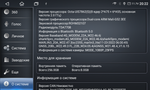 Планшет универсальный диагональ 10.4" 2K OL-1010-P-2K Kuberg