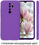 Мягкий Soft Touch чехол из силикона для XIAOMI REDMI NOTE 8 PRO с бархатной подкладкой