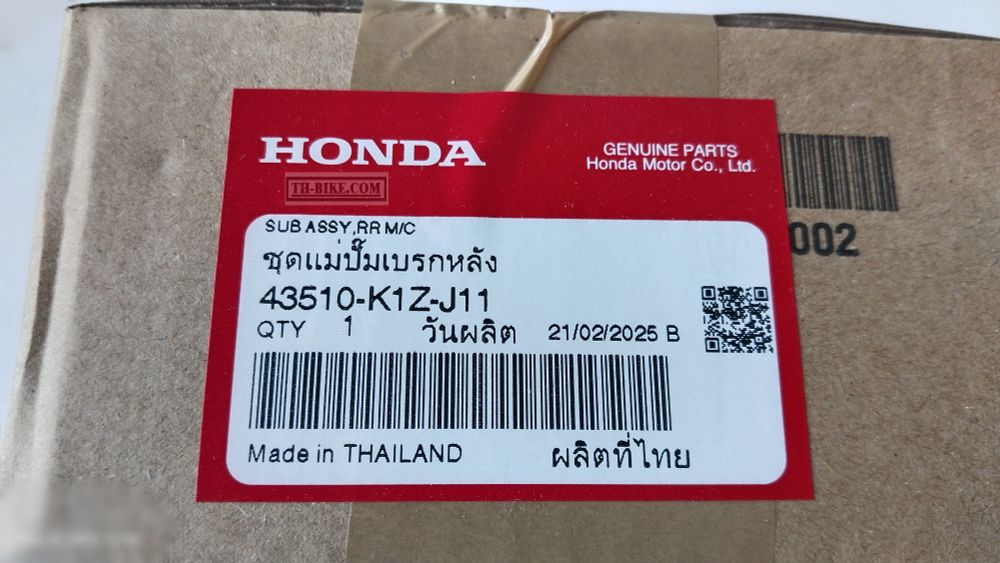 43510-K1Z-J11. CYLINDER SUB ASSY., RR. MASTER. HONDA