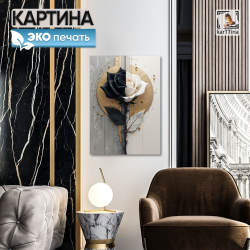 Картина karTTina "Танец в ночи" 50х70 см