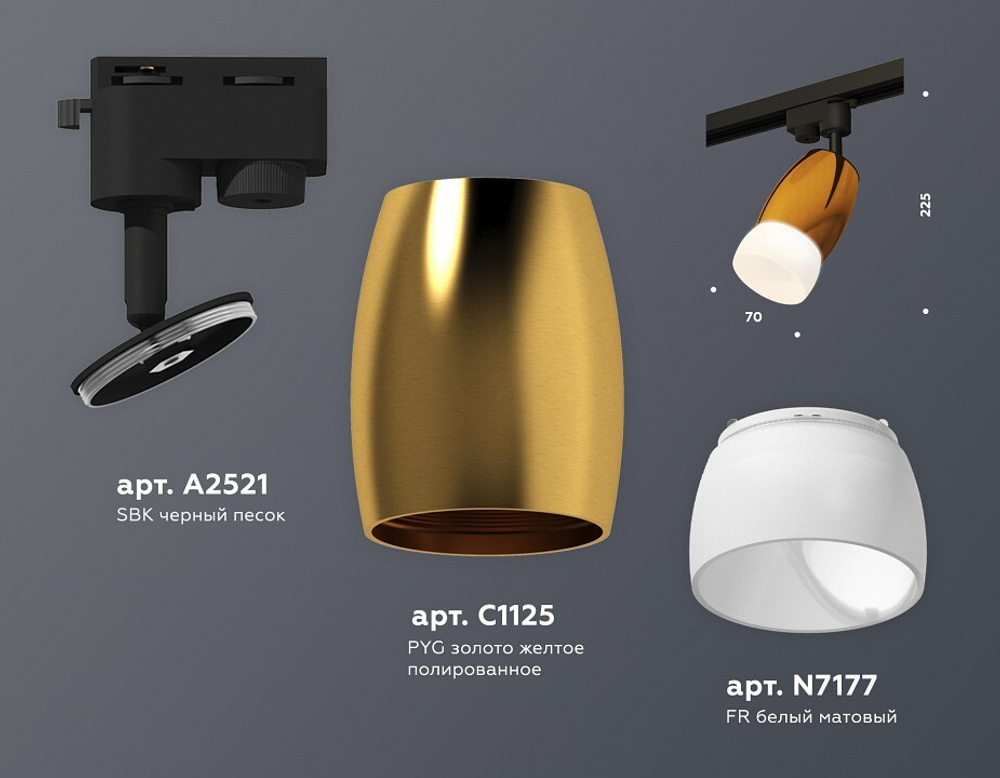 Светильник на штанге Ambrella Light XT XT1125014