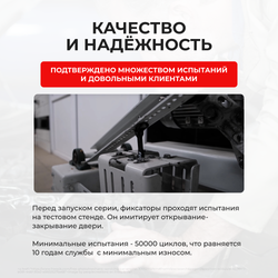 Ремкомплект ограничителей дверей Chery Tiggo 8 Pro (I) (2 двери, тип 71) 2021-2024