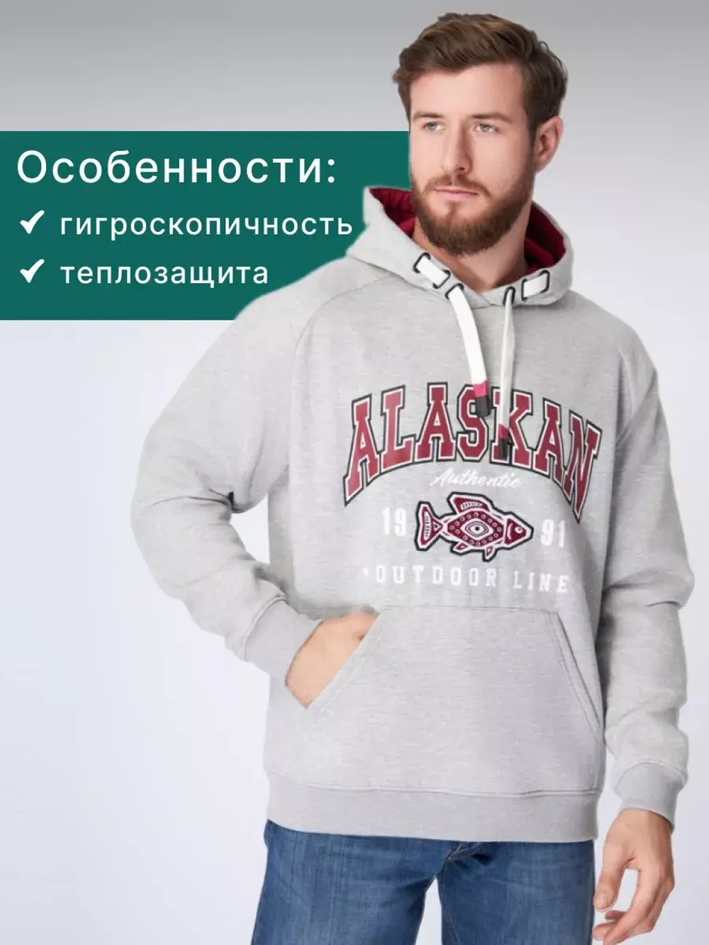 Толстовка мужская Alaskan Promo Hoodie Green XXL