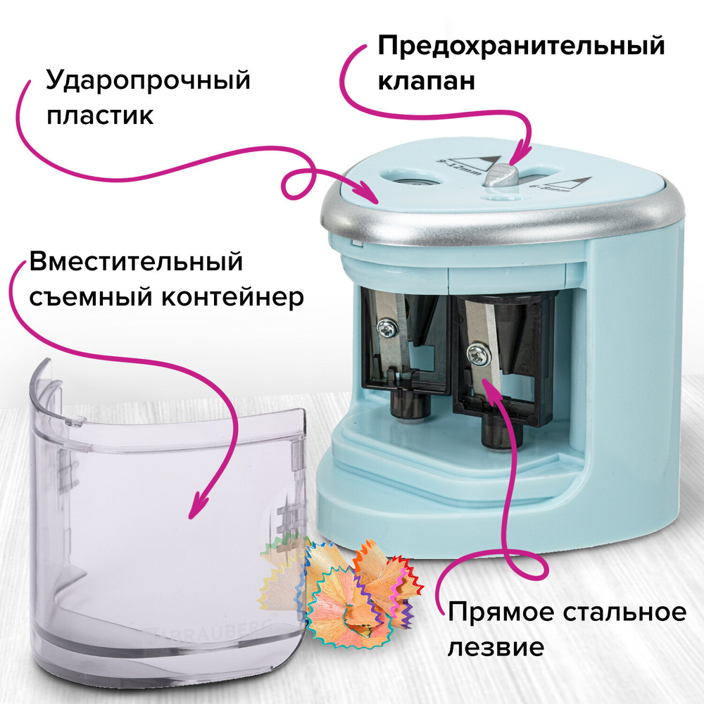 Точилка электрическая BRAUBERG DUAL (для 2 диаметров карандашей!), 4 батарейки АА, голубая, 270578