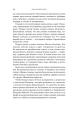 Как научиться учиться