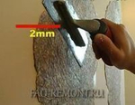 Жидкие обои silk plaster