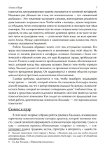 Сенекс и Пуэр