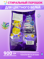 Концентрированный стиральный порошок автомат для цветного белья LION PAO Color Nano Tech 900гр