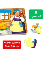 Книга для детей картонная Колобок, с пазлами 5 шт.