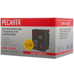 Стабилизатор напряжения Ресанта СПН-13500