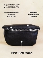 Сумка женская поясная натуральная кожа