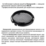 359582 PORT NT25 000 черный Светильник трехфазный трековый светодиодный IP20 LED 35W 3000K 220-240V HELIX