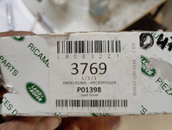 Накладка крышки багажника Land Rover Discovery 5 (L462) 17-нв Б/У Оригинал LR083221