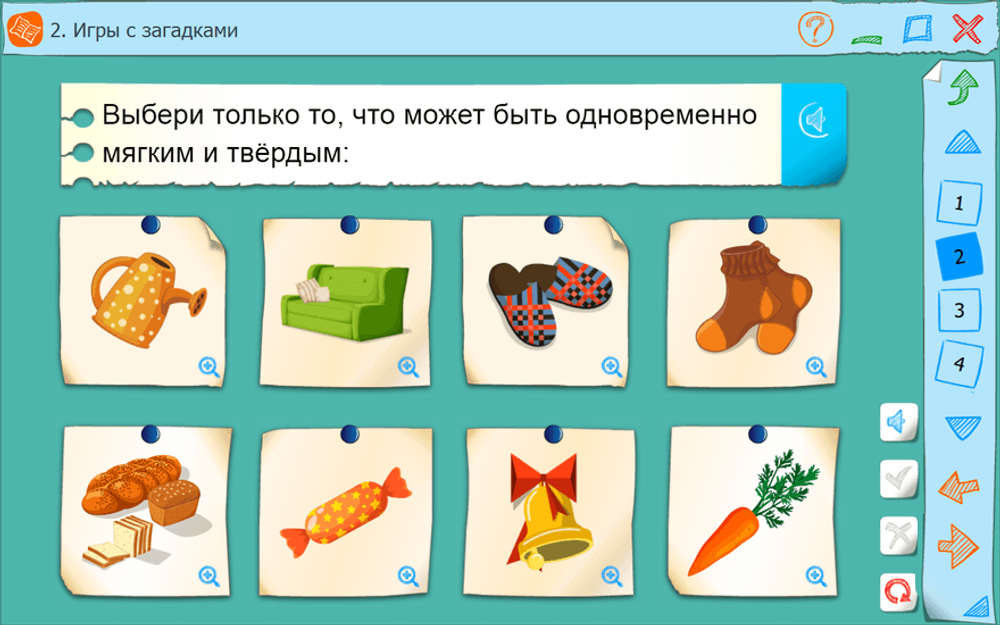Интерактивные пособие "Готовимся к школе. Азбука в играх"