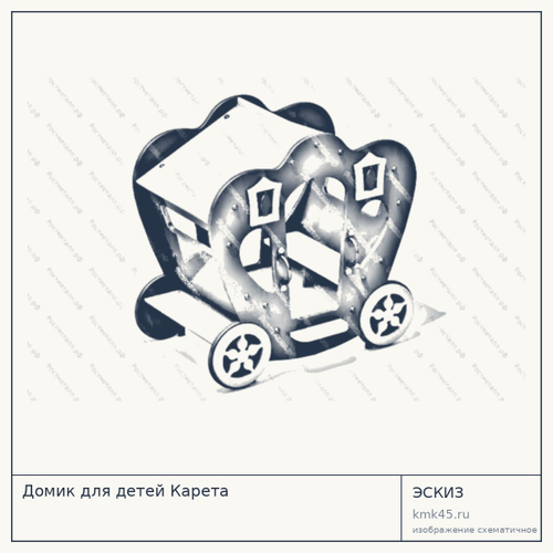 Детский домик Карета — от 56 000 ₽