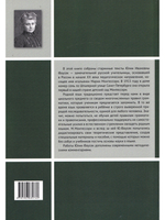 Русская грамматика по методу Монтессори